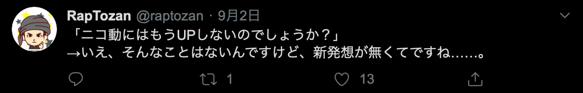 ラップ登山がdope過ぎるから観て聴いてくれ Kqck Note