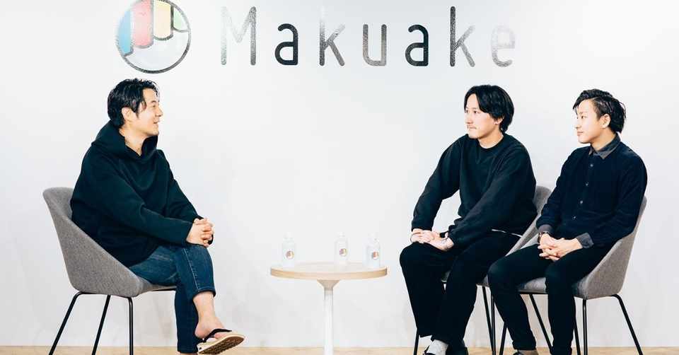 Makuake実行者対談 雪駄 スニーカー Unda 雲駄 Makuake Note