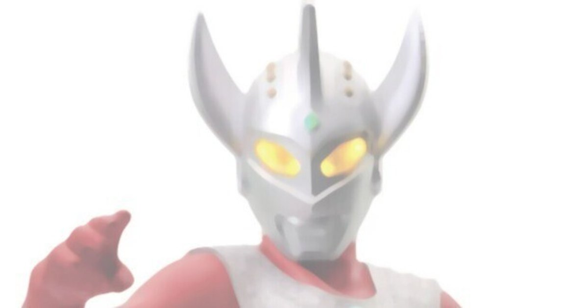 考察】なぜ令和生まれの息子がウルトラマンタロウ推しなのか|KOUGI 考察】なぜ令和生まれの息子がウルトラマンタロウ推しなのか|KOUGI