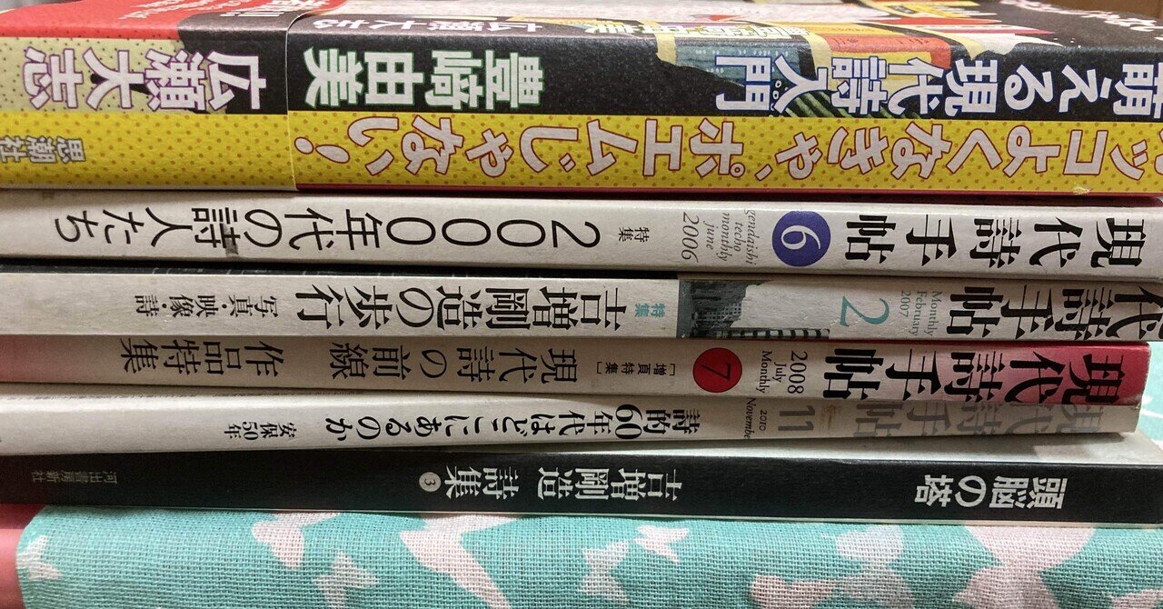 朔 #261】険しい、視線の中で私が、宇、間、零、た｜帛門臣昂