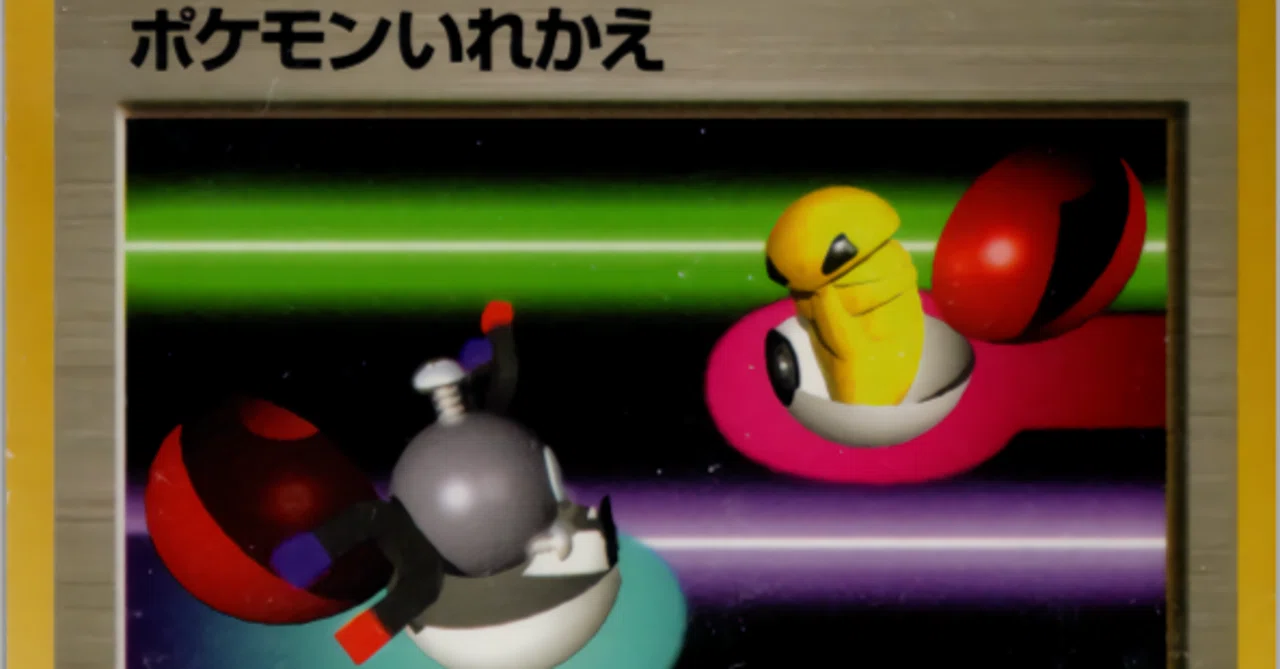 全文無料】ポケカの「再録」「レギュ落ち」って何？ 〜ポケカの再録豆