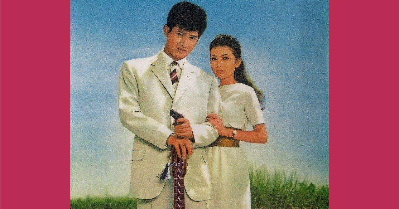 小林旭「ギターを持った渡り鳥」総浚え｜壷中天