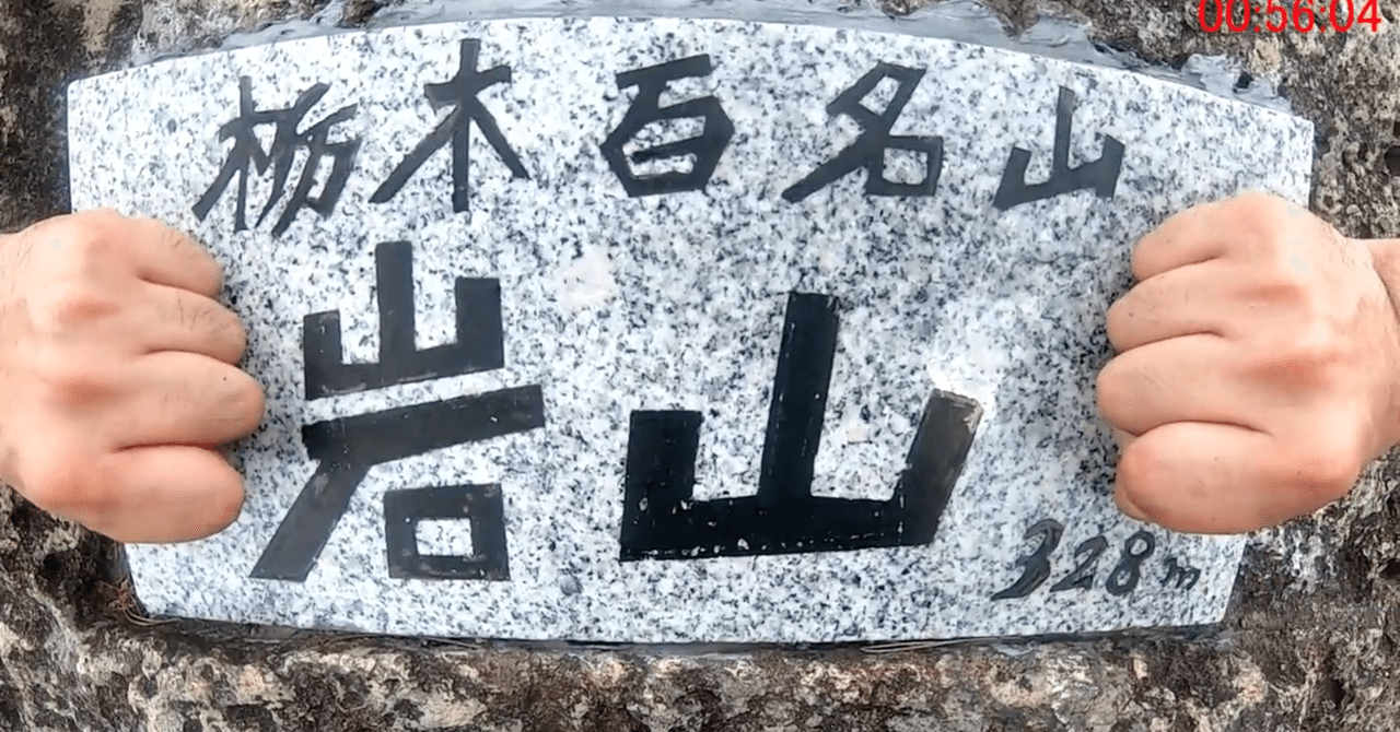 ラップ登山がdope過ぎるから観て聴いてくれ｜kqck