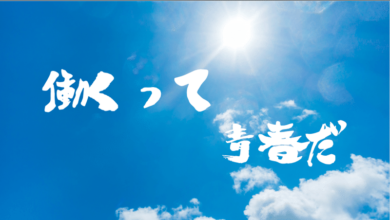 スクリーンショット 2019-10-21 15.03.57