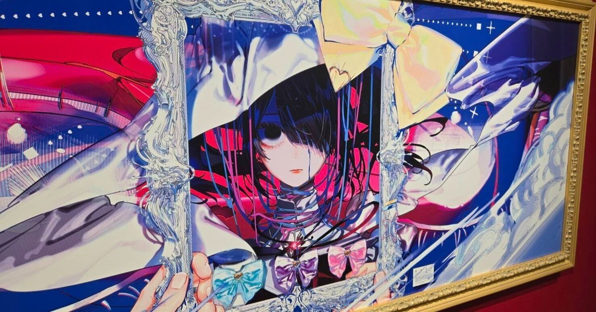ニディガ展3（スリー）のススメ｜nyalra