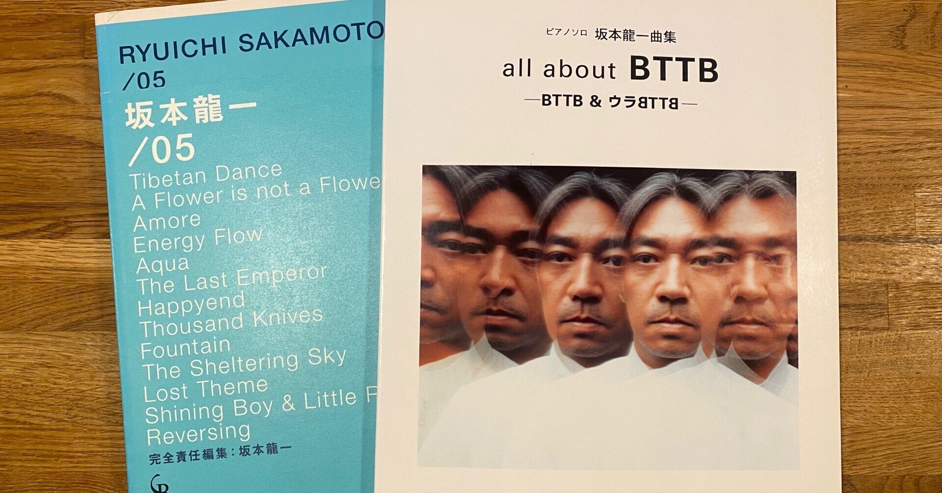 坂本龍一 譜「all about BTTB」 ―BTTB～ウラBTT… ピアノソロ 坂本龍一