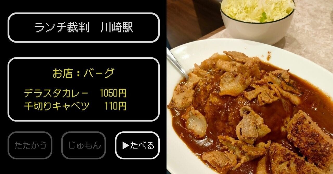 カレーパンチです WACCA＠JapaneseSpiceCurry on X: 