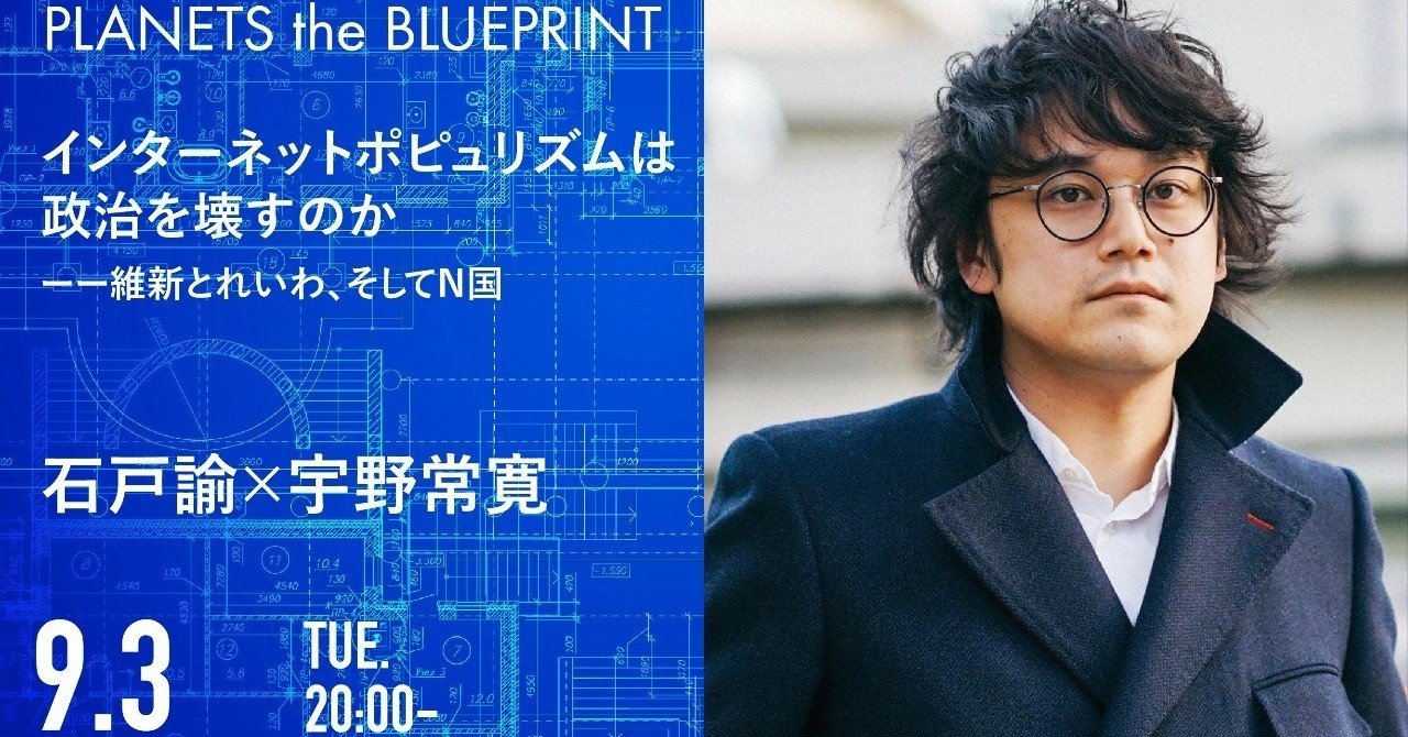 あなたの知らないインターネットの世界 2015年 中日新聞 JPRS 全面広告