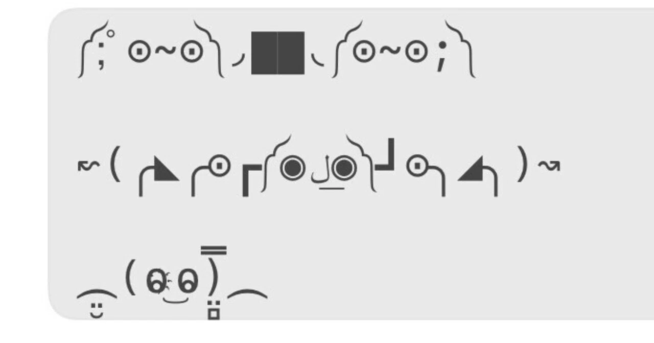 キモ い 顔 文字