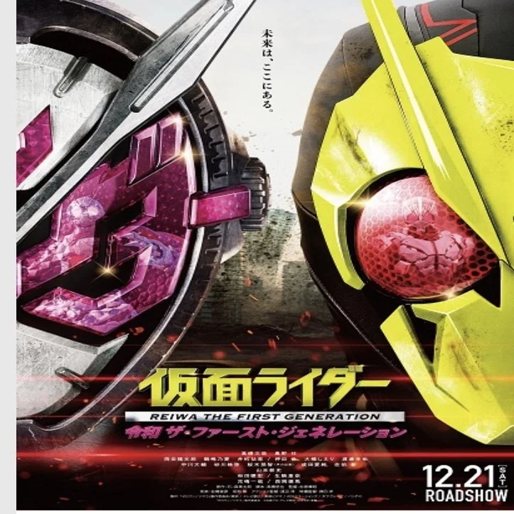 ◇仮面ライダーエキストラ参加編◇｜かなえ こばと
