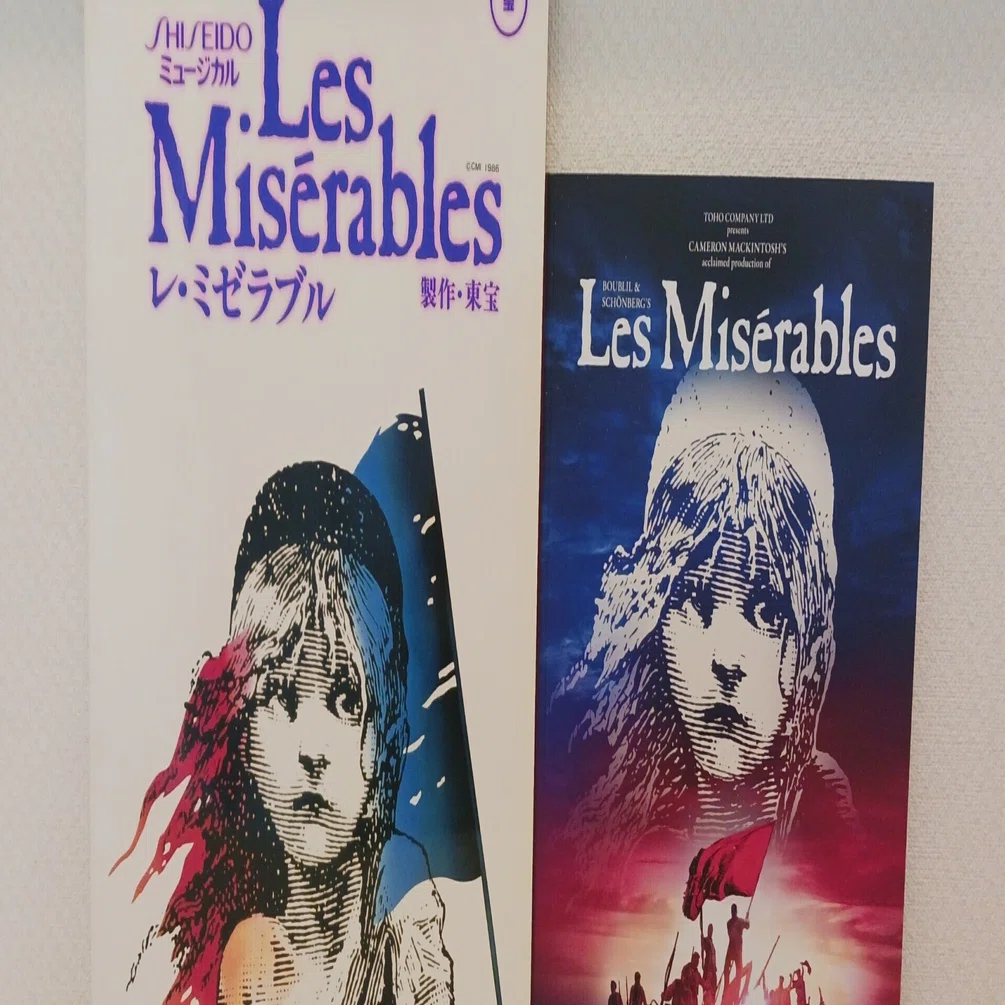 現・帝劇最終公演。34年ぶりのミュージカル『レ・ミゼラブル』｜アンマchan