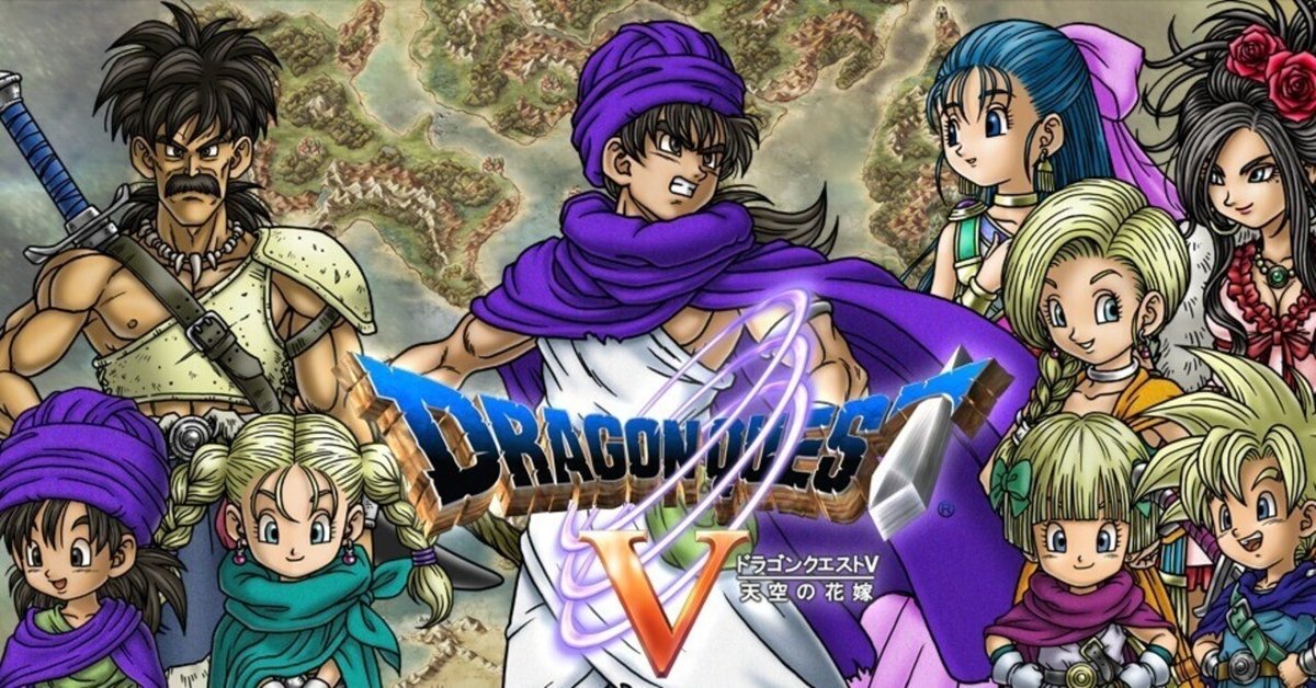 ps2 ドラゴンクエストV 天空の花嫁