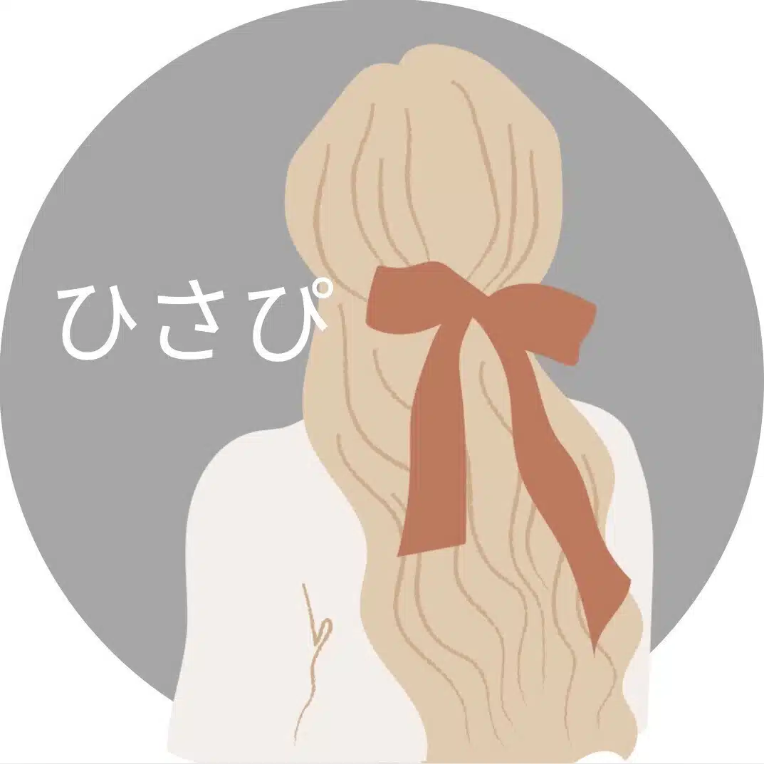 ひさぴさん
