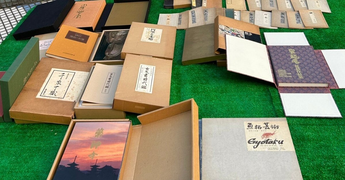 2025年2月9日（日）いちかわのほほん古本市特別企画「図書館で本