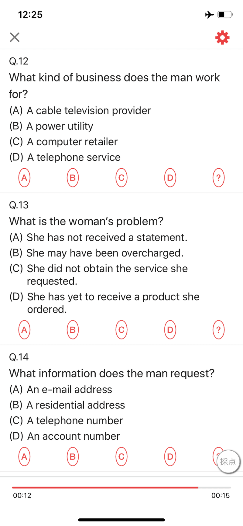 英語を話せなかった普通の大学生がtoeicで955点を取るまでの全記録 じえい Note