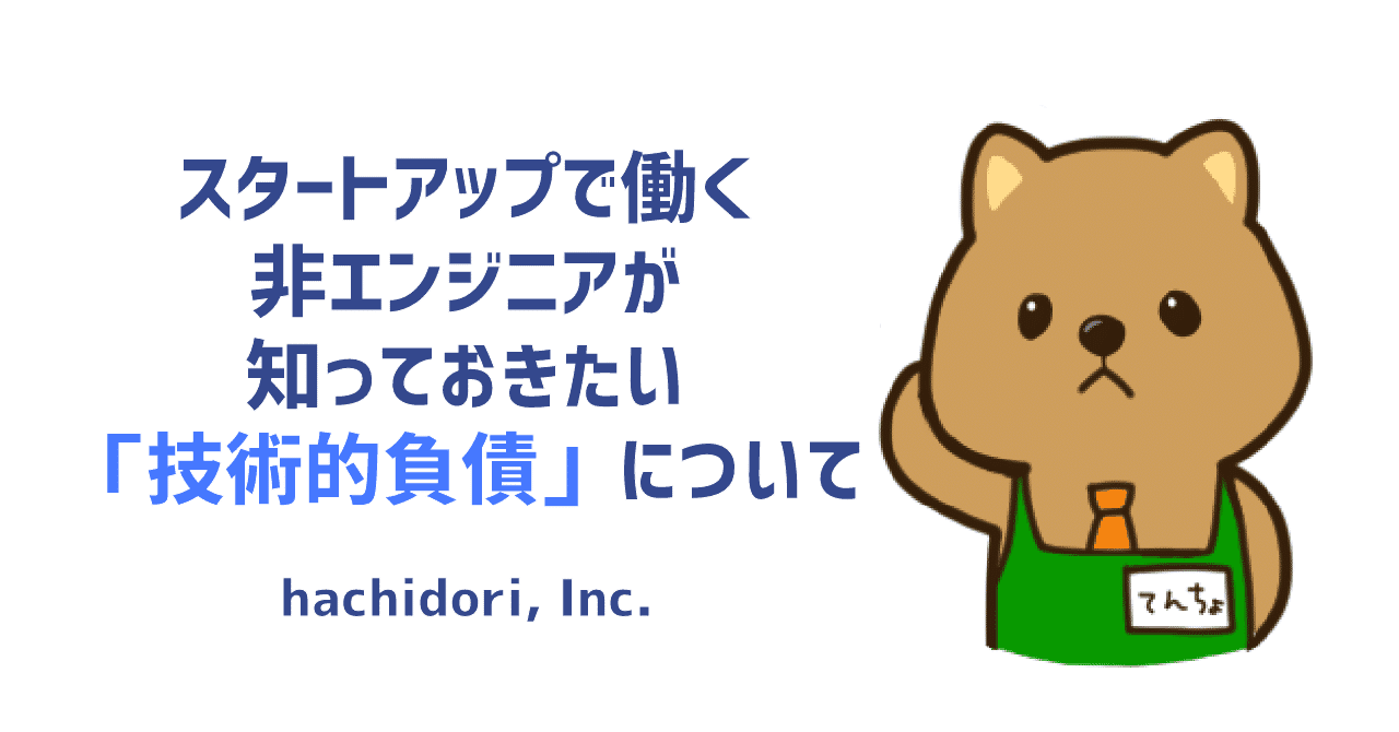 noteサイズ___6