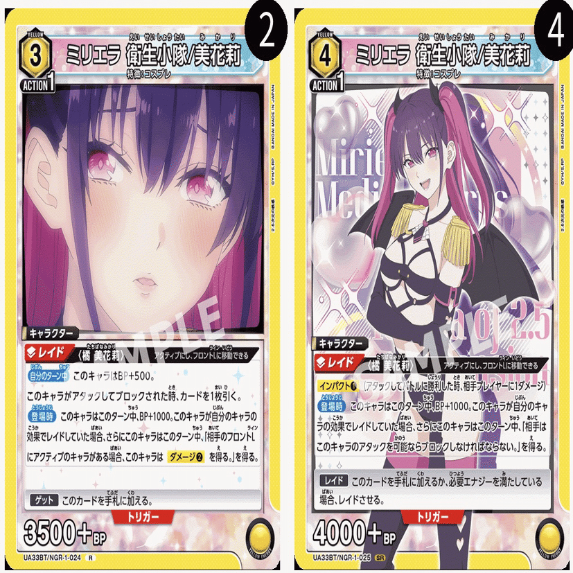 ユニオンアリーナ】黄にごりり構築メモ：リリみかは身体で語れ｜アラジマ