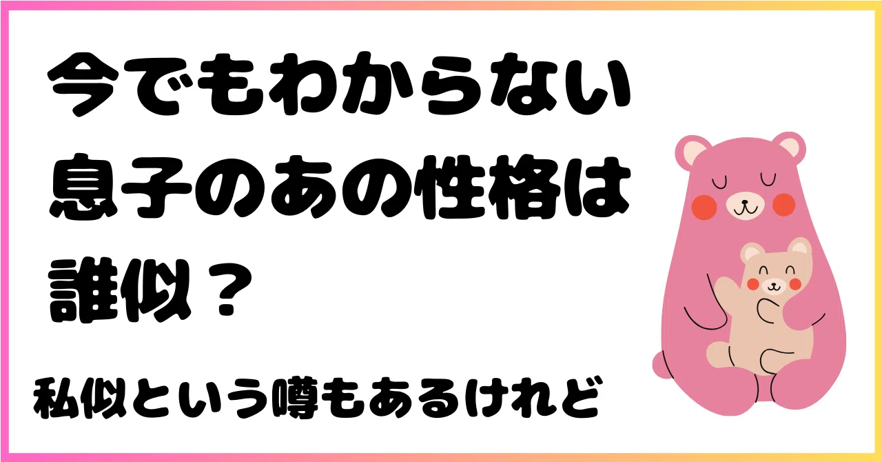 見出し画像