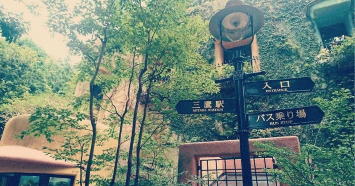 M*N様 ジブリ美術館 おもいでぽろぽろ フィルムブックマーカー
