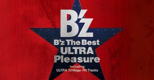 ■B'z■CDセット■19枚■アルバム&シングル■祝紅白初出場■ B'z (1st Album) : B'z | HMV&BOOKS online - R32A-1041