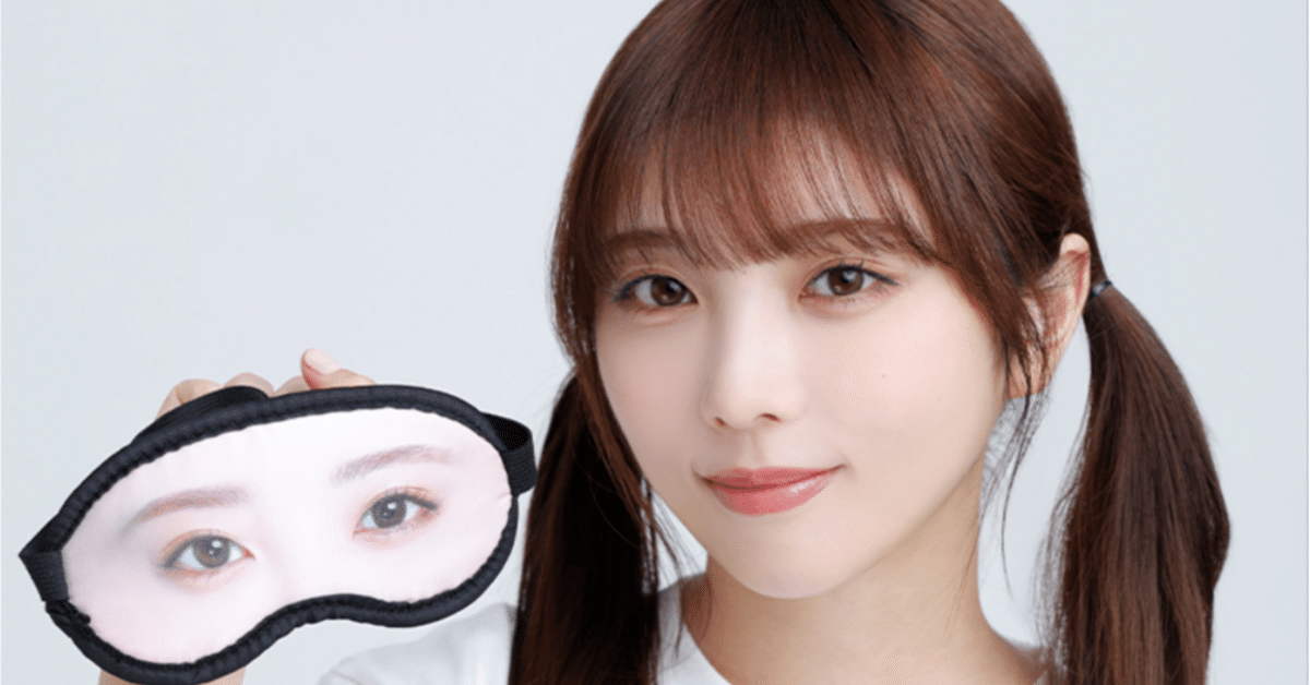 乃木坂46 菅原咲月 A賞 個別カードキーホルダー 購入特典 9月