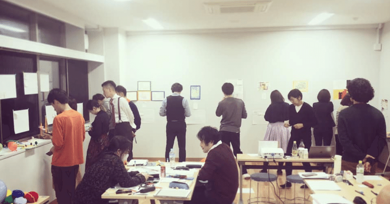 自分モードであなた自身のビジョンアートを制作する〜ビジョンのアトリエワークショップレポート＠東京大学