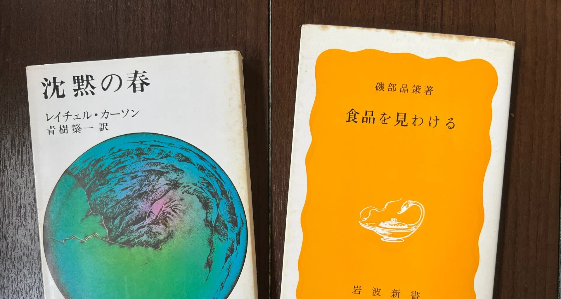 読レポ】大坪研一監修『再発見!コメの魅力 お米の未来』｜雅
