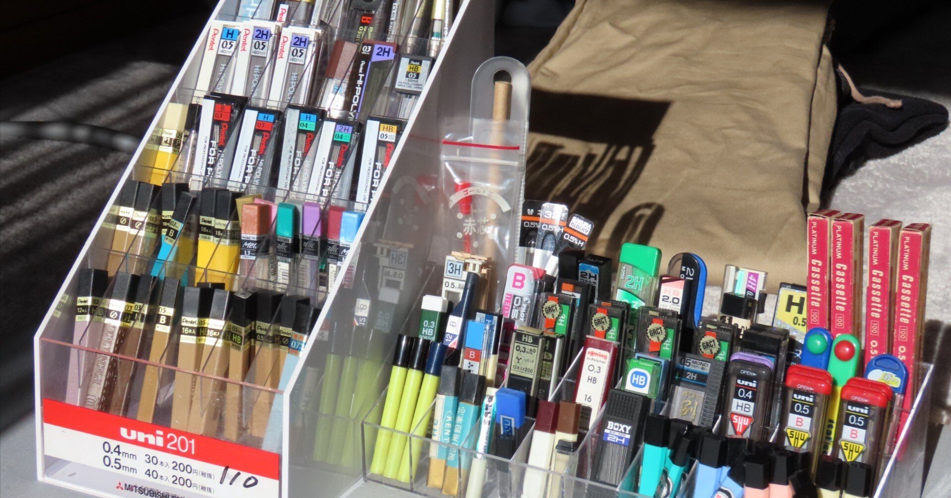 持っているシャー芯の紹介｜悦哉〄