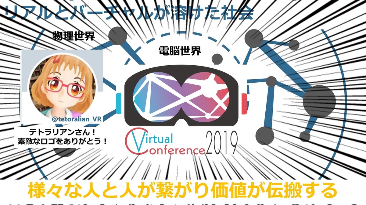 スライド19