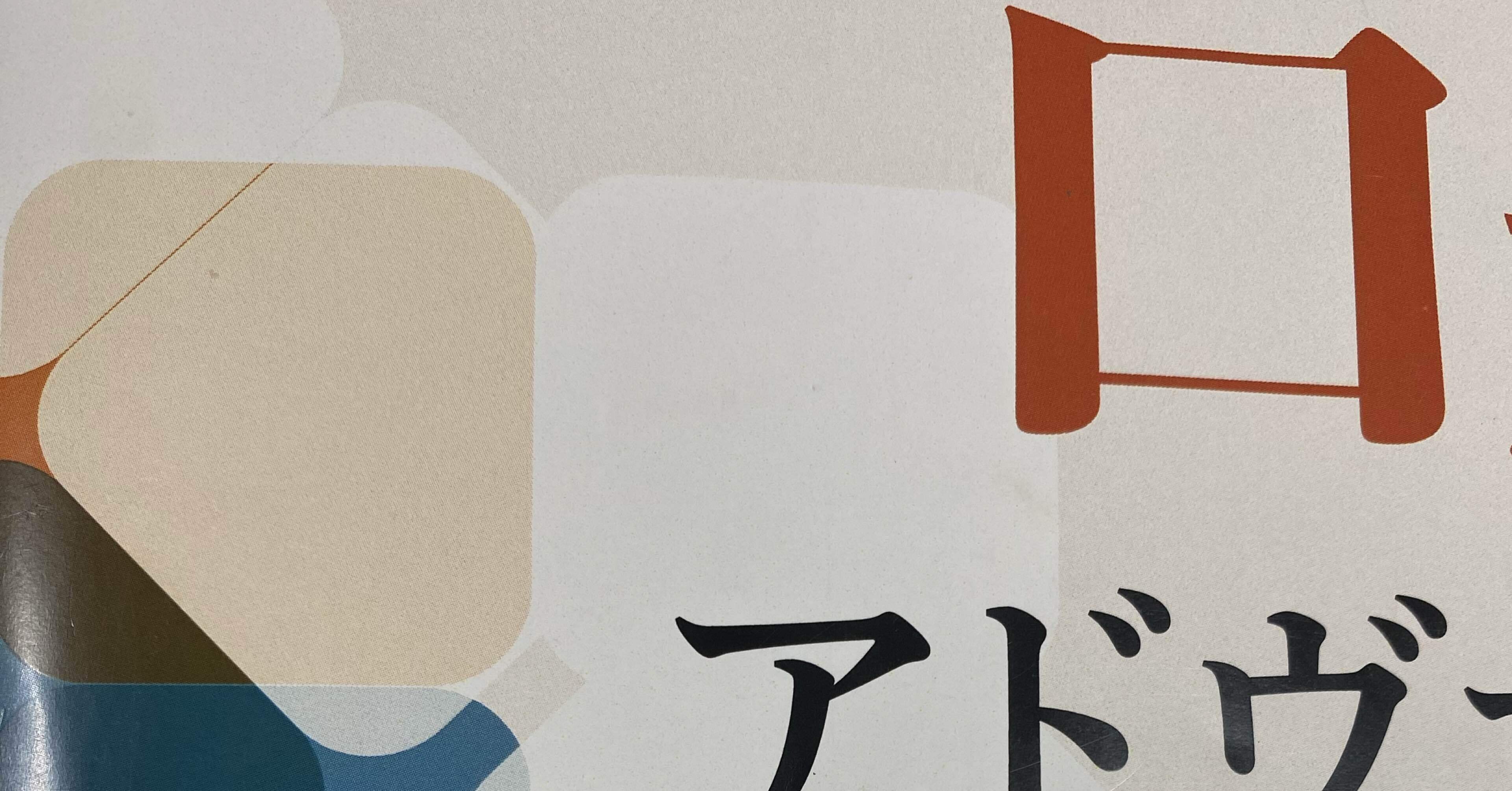 2025 口述オールインワンテキスト 口述対策講座〈実践編〉弁理士　LEC 2025年合格目標 口述対策講座[傾向と対策編] -弁理士-LEC