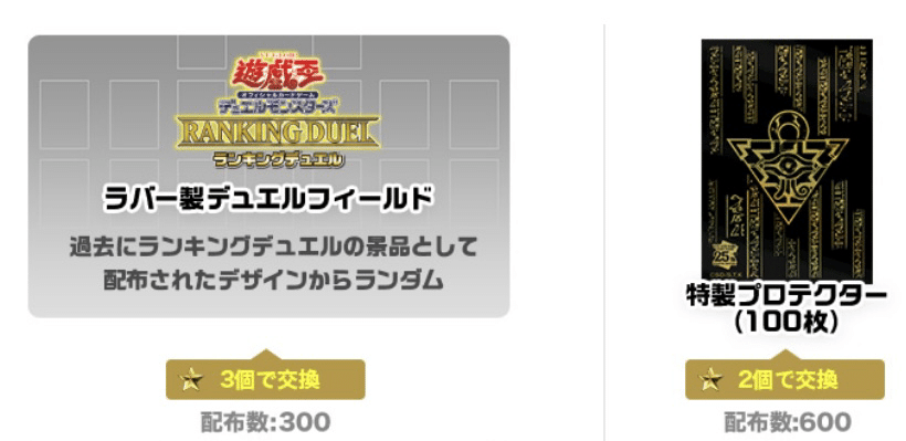 初心者が遊戯王の大会にでてみた ニューロンポイント編｜あずき
