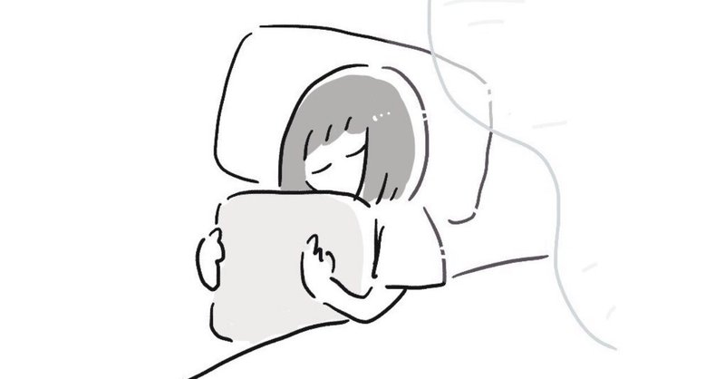 でも昼寝ってやめられないよね なな note