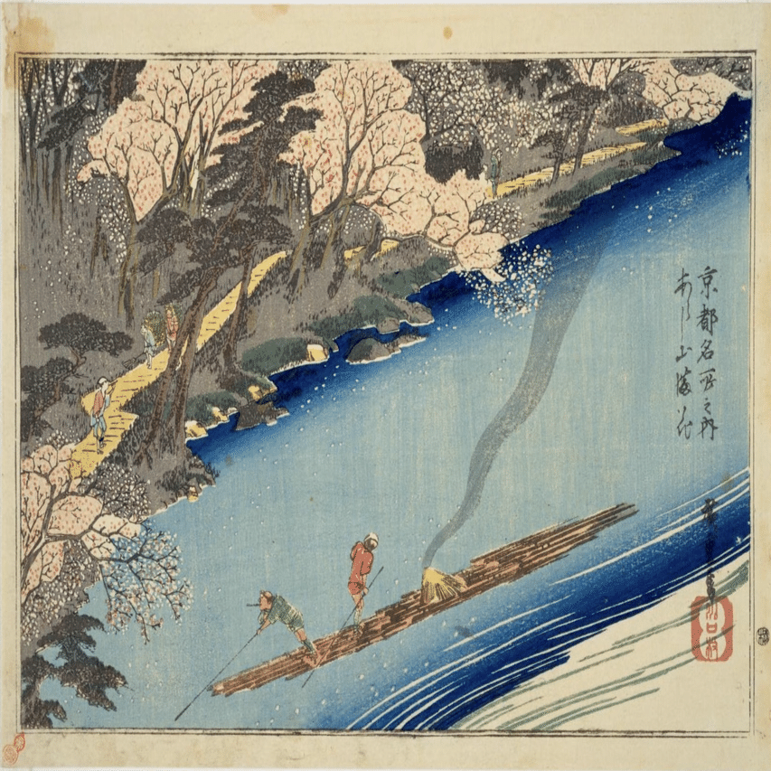 新年はおめでたい富士山から／葛飾北斎 吉田博 歌川広重 浮世絵が語る