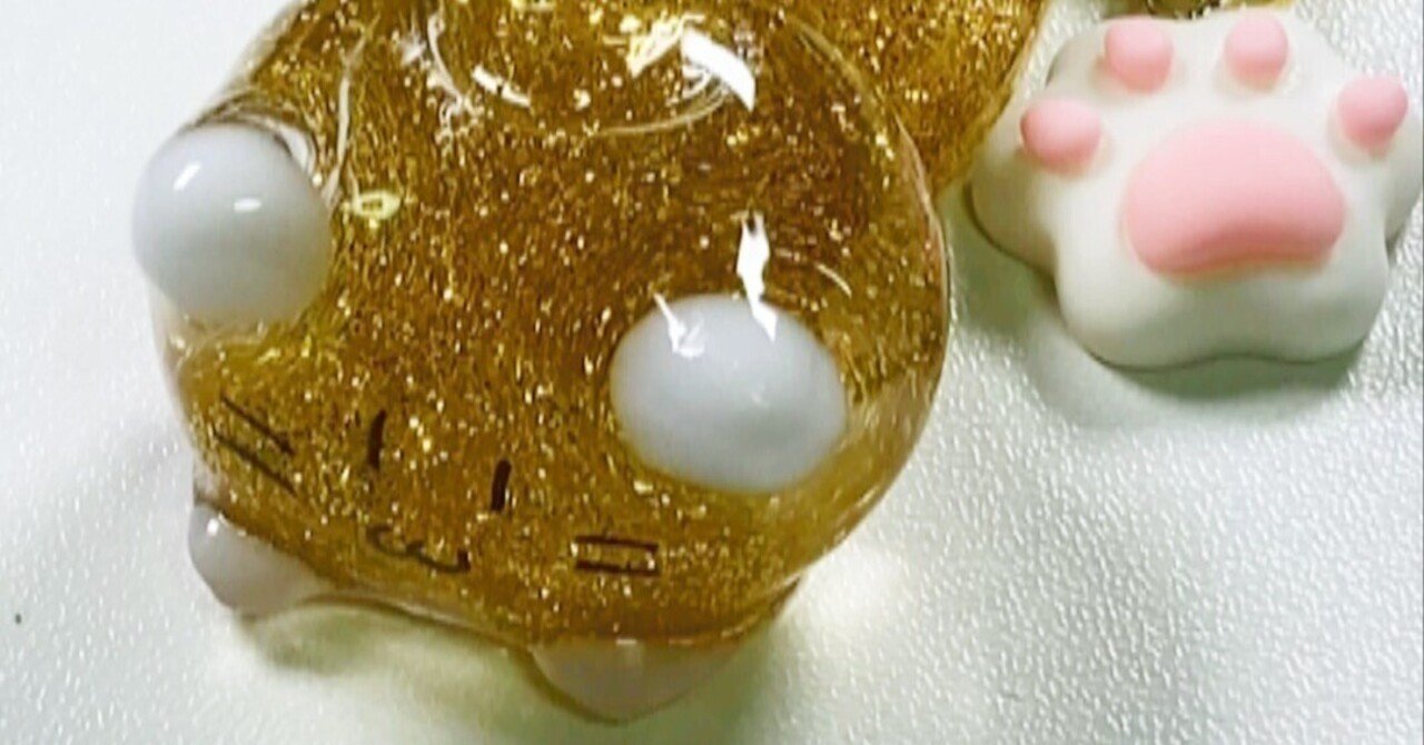 レジン】3D 猫 シェイカーキーホルダーの作り方｜ゴールド委員会