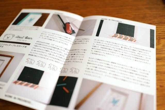 額装の雑誌 アンカードラー 23号をリリースします 額装の雑誌 アンカードラー Note