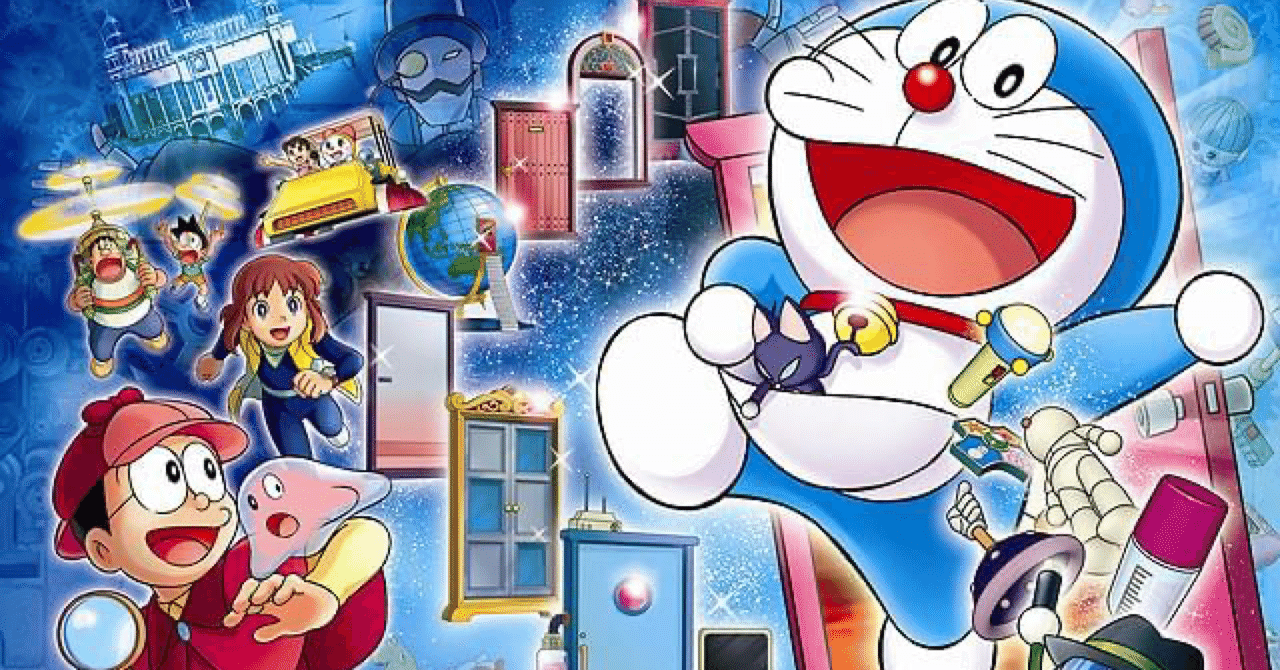 2025/01/17 『映画ドラえもん のび太のひみつ道具博物館』｜Alice