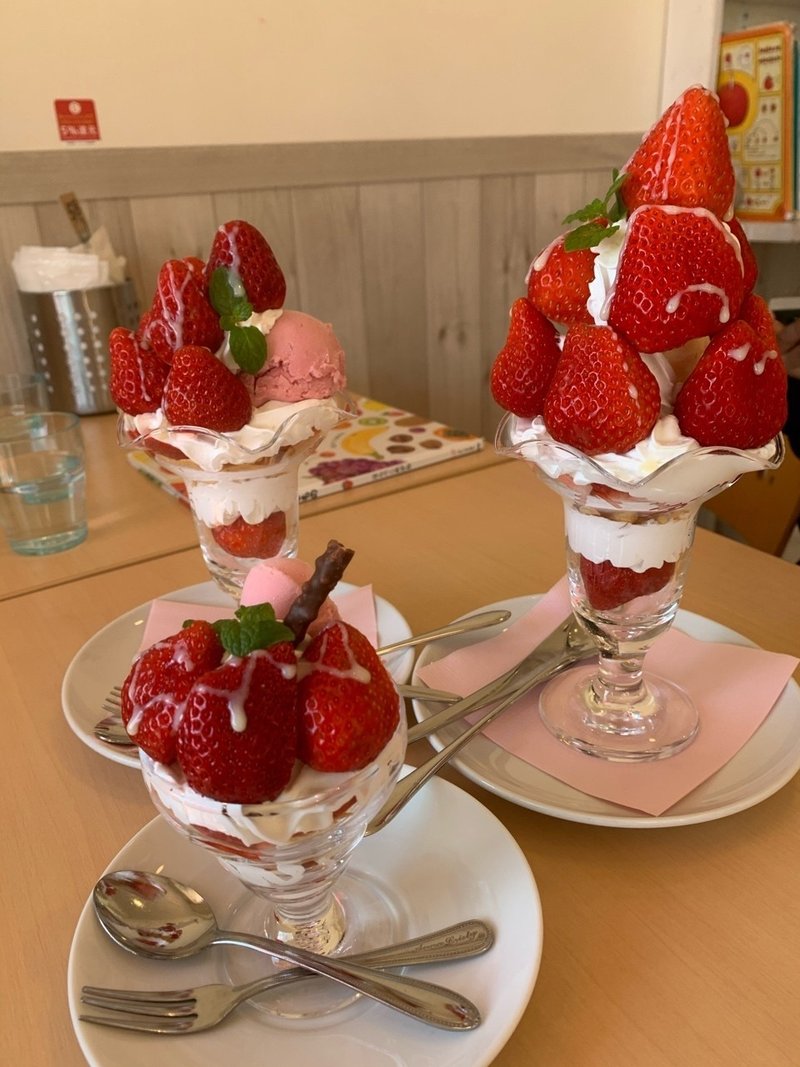果物屋さんのいちごパフェを食べる Miyucco Note