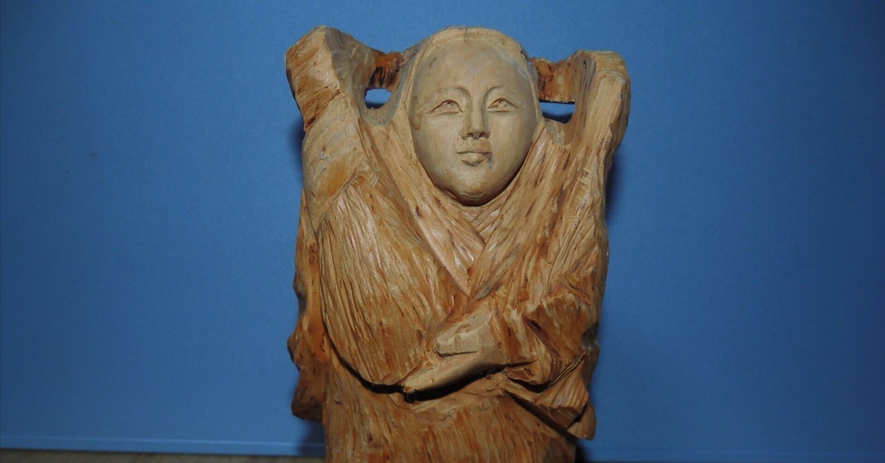 木彫り老人作者不明