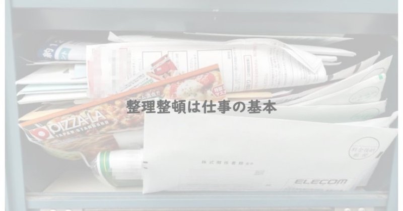 プレゼンテーション1