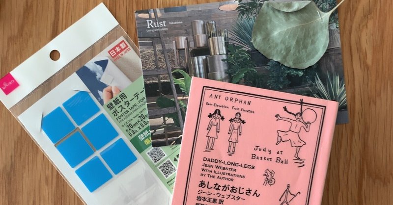 ポストカードをもっと楽しむ マイミュージアムポーチ｜フェリシモ「ミュージアム部™」