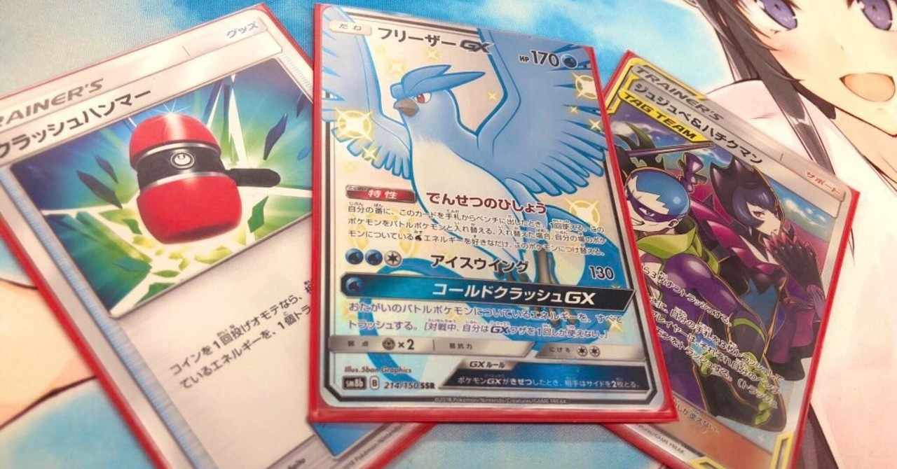 ハヤシ ポケモン 最高のイラストと図面