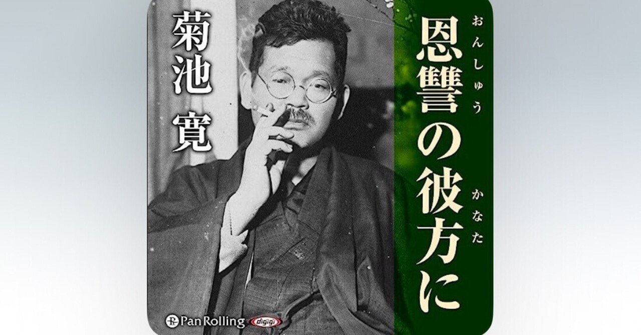 【希少】作家 菊池寛　書 81kilx3t3UL._UF350,350_QL50_.jpg