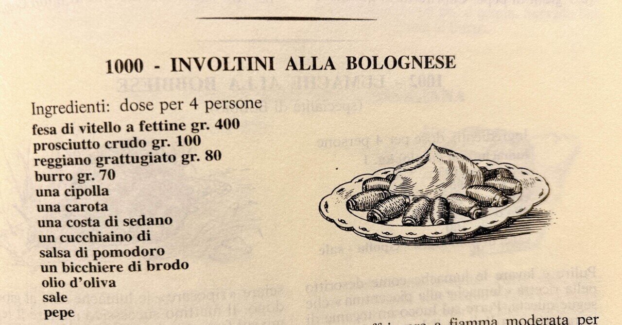 LE RICETTE REGIONALI ITALIANE イタリア料理レシピ