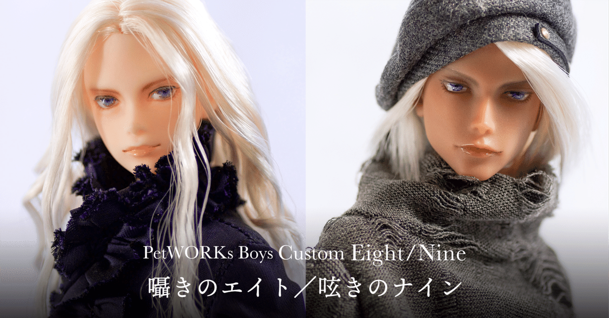 【SALE】カプセルドール　カスタム。　ショウガラゴ（ブラウンバージョン） MOMOCAT個展カスタムドール Colors by Meru Doll×MOMOCAT『Peony