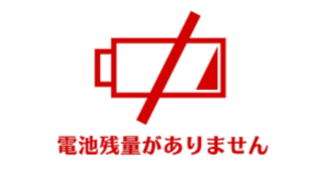 ボタン電池はどこで売ってる？コンビニ•ドラッグストアなど販売店やどこで買うと安いかについても解説！｜在庫管理.com