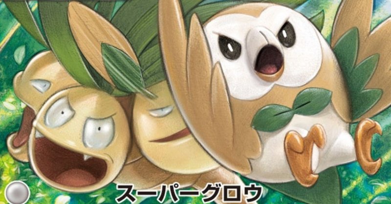 愛知clで使う予定だったデッキ 青きモクナシゴリランダー のり Note 愛知clで使う予定だったデッキ 青きモクナシゴリランダー のり Note