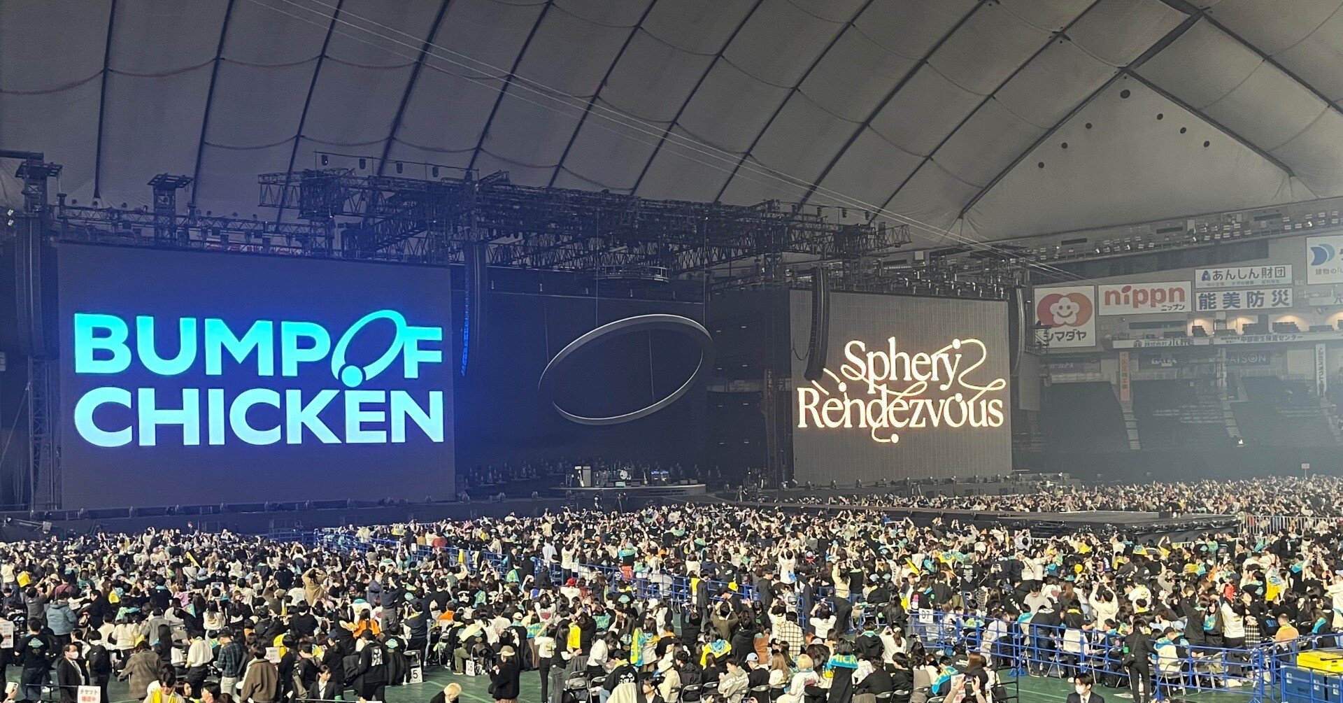 BUMP OF CHICKEN/名古屋/22日/2枚連番 BUMP OF CHICKEN ×2枚 名古屋ドーム BUMP OF CHICKEN TOUR「ホーム