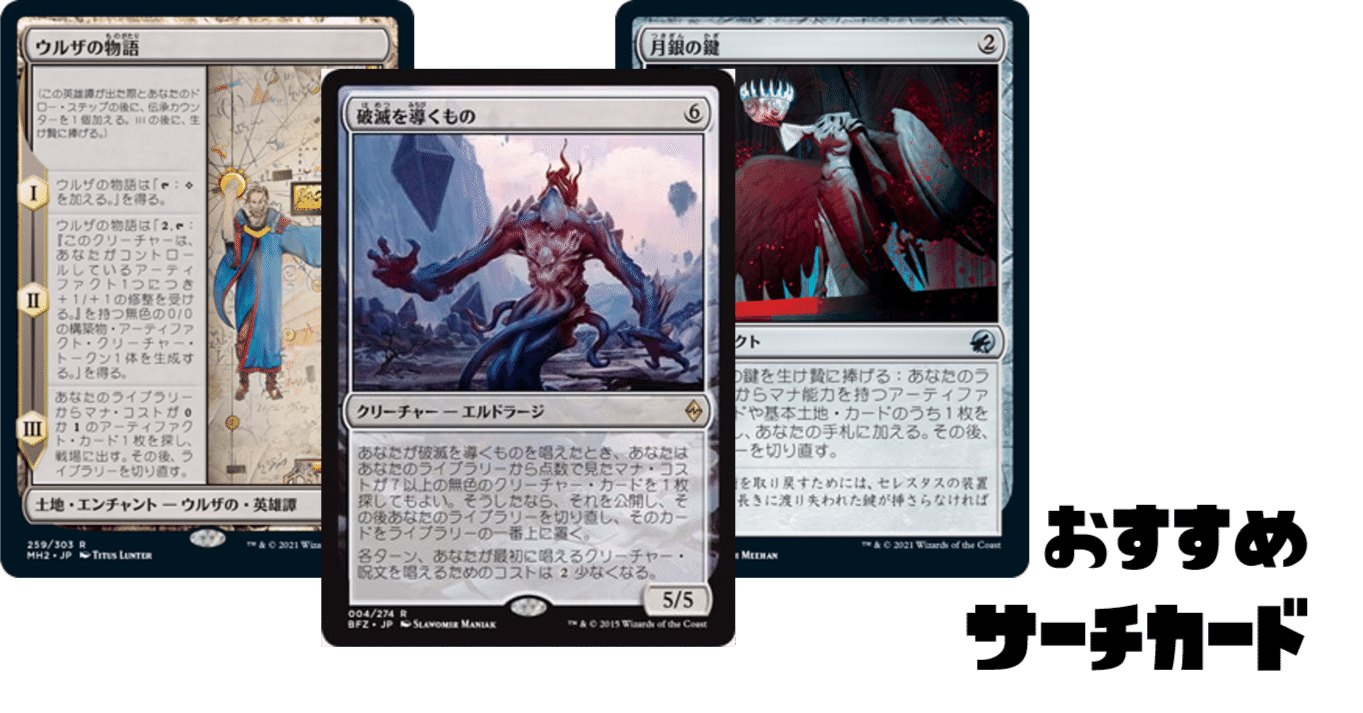 統率者戦】7000円でちゃんと回る超安価構築を考える - EDH.JP