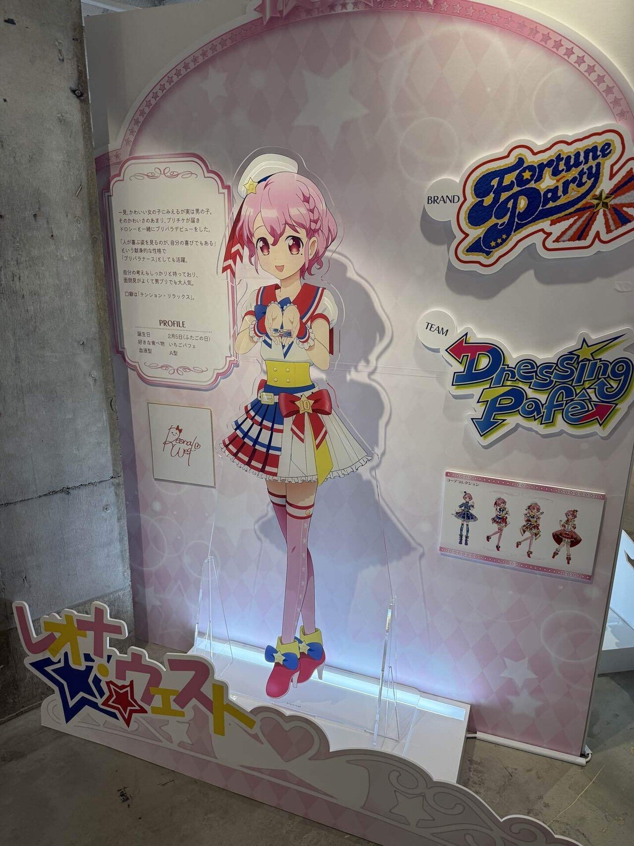 【最終値下げ】プリパラ 時のコーデ 未パキ 参加賞 最終値下げ プリパラ プリチケ 4枚 - メルカリ