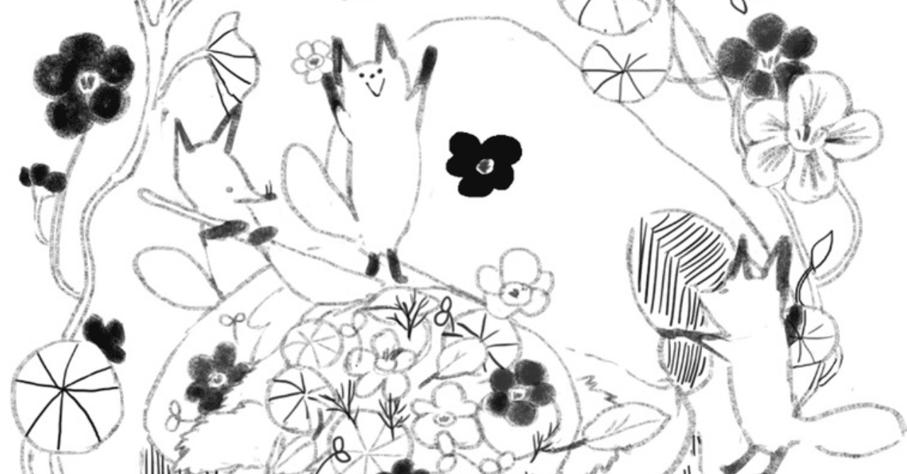 毎日73 Adhdあるある ゆうか Adhd経営者 Note